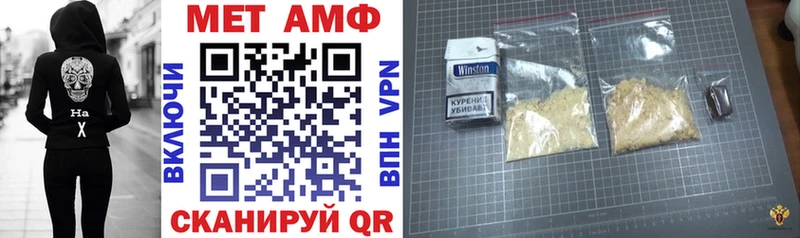 АМФЕТАМИН VHQ Куровское