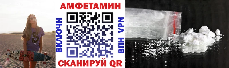 купить наркотик  MEGA ссылки  АМФ VHQ  Куровское 