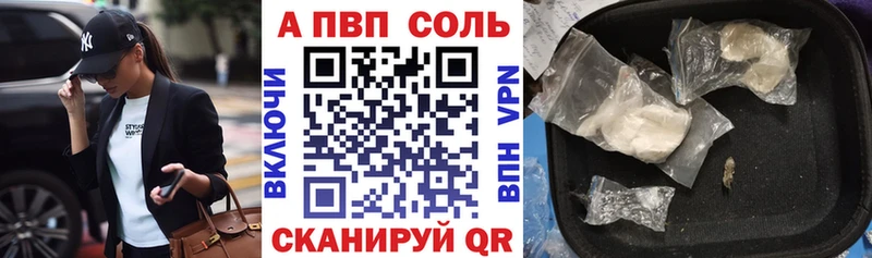 где купить наркотик  ОМГ ОМГ как войти  APVP кристаллы  Куровское 