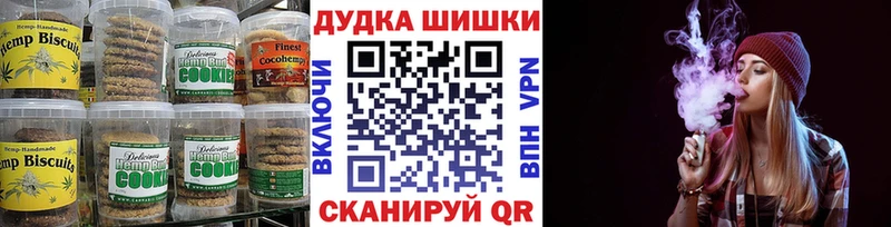 Cannafood конопля Куровское