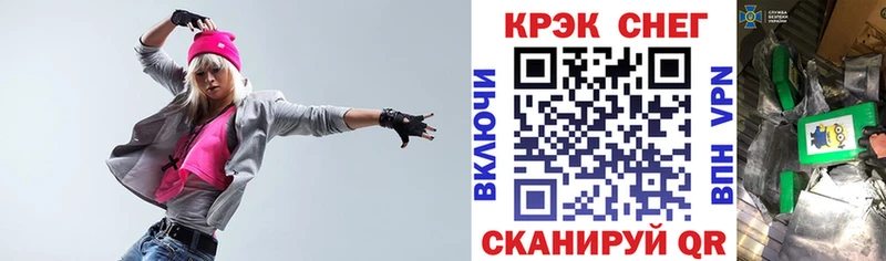 Кокаин Fish Scale  ОМГ ОМГ вход  Куровское  что такое  