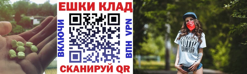 OMG   Куровское  ЭКСТАЗИ DUBAI 