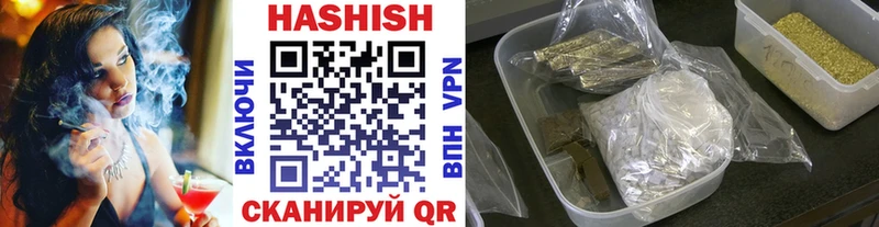 Гашиш хэш Куровское