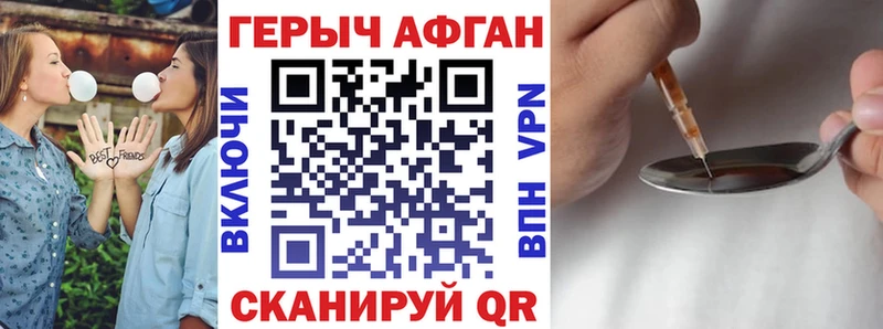 Героин белый  Куровское 