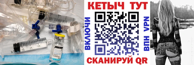 как найти закладки  KRAKEN как войти  Кетамин VHQ  Куровское 