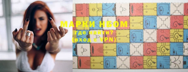 герыч Абинск
