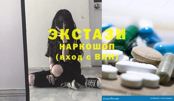 эйфоретик Алексеевка