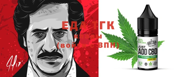 эйфоретик Алексеевка