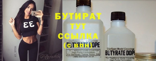 эйфоретик Алексеевка