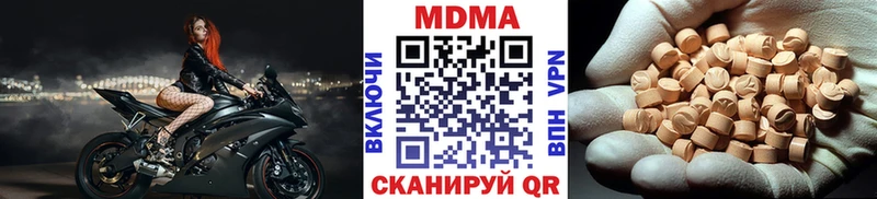 ссылка на мегу как войти  Куровское  MDMA кристаллы 