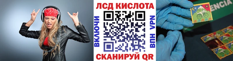 mega маркетплейс  Куровское  Марки N-bome 1,8мг  где можно купить наркотик 