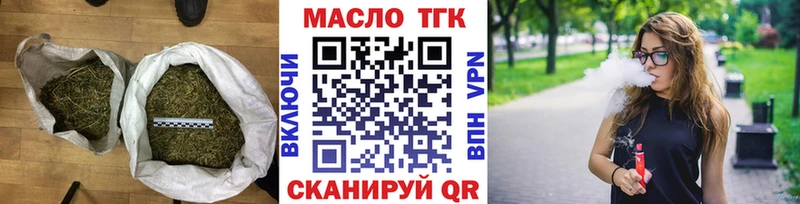 KRAKEN маркетплейс  дарнет шоп  Куровское  Дистиллят ТГК гашишное масло 